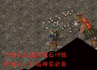 漫Ʒʯ+9طװر