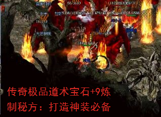 漫Ʒʯ+9طװر