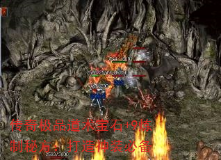 漫Ʒʯ+9طװر