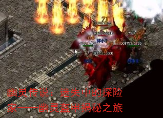 鴫˵ʧе̽ռҡ׽֮