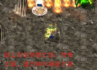 ̤Ӣ֮ãۣ֮ˮ֮·