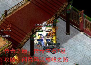ۣ֮汦ʯ7ԣʶ귨۷֮·