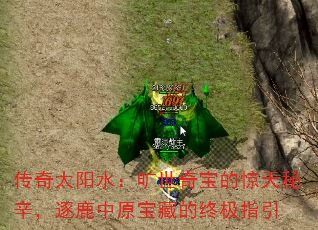 ̫ˮ汦ľ¹ԭصռָ
