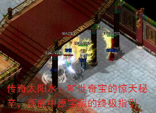 ̫ˮ汦ľ¹ԭصռָ