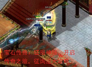 ʯ棺򣬿֮ãѯ칥