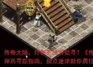 ½ʥƷδѰ桷ҩѰָϣָԽֱǰ