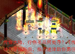 ½ʥƷδѰ桷ҩѰָϣָԽֱǰ