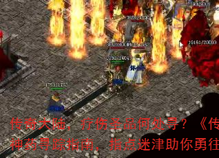 ½ʥƷδѰ桷ҩѰָϣָԽֱǰ