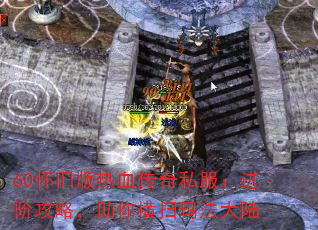 60ɰѪ˽׹ԣɨ귨½