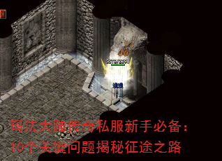 귨½˽ֱر10ؼ;֮·