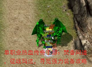 ְҵѪΣʵս귨Ѱǿװ