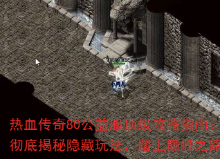Ѫ80ָϣ׽淨̤۷֮·