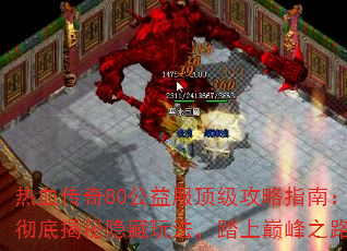 Ѫ80ָϣ׽淨̤۷֮·