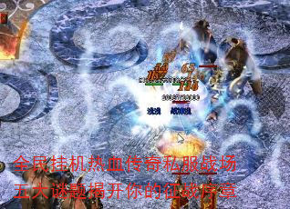 ȫһѪ˽սҿս