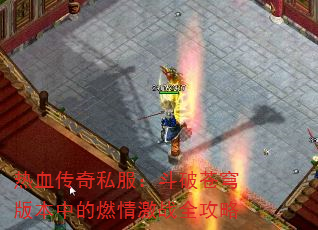 Ѫ˽Ʋ汾еȼ鼤սȫ