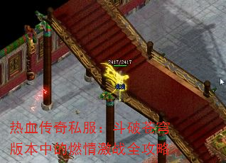 Ѫ˽Ʋ汾еȼ鼤սȫ