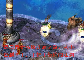 Ѫ˽֮·С׵ְִ֣㴳