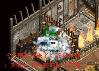 ˽ˡռؼɳԵʤ֮