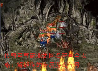 ҵ֮ȫԣרϷ