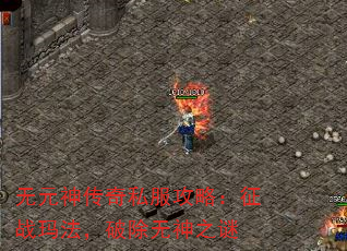 Ԫ˽ԣս귨Ƴ֮