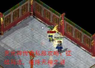 Ԫ˽ԣս귨Ƴ֮