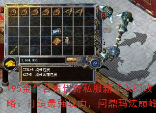 195ţϻ˽Źԣǿսʶ귨۷