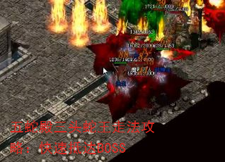 ߵͷ߷ԣٵִBOSS