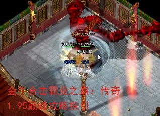ţϻҵ֮·1.95۷幥ָ
