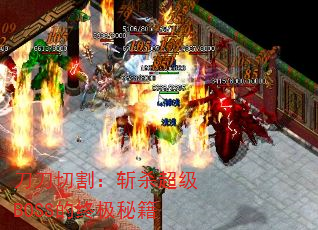 иնɱBOSSռؼ