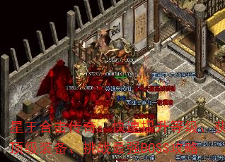 ϻ棺ȼȡװսǿBOSS
