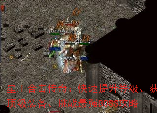 ϻ棺ȼȡװսǿBOSS