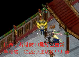 TD𺳳ֹԣսɳǴ￪ʼ