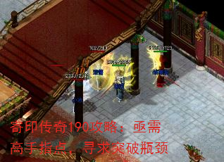 ӡ190ԣؽָ㣬Ѱͻƿ