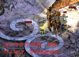 ӡ190ԣؽָ㣬Ѱͻƿ