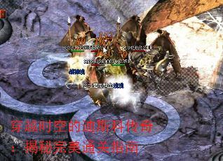 Խʱյĵ˹ƴ棺ָͨ