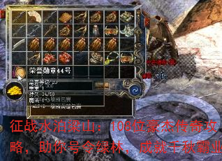 սˮɽ108λܴ湥ԣ֣ɾǧҵ