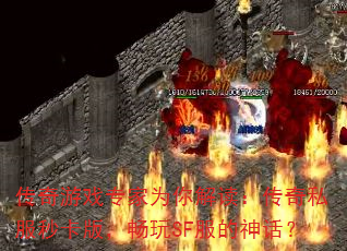 ϷרΪ˽뿨棬SF񻰣