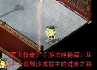 ϴ桷ιؼС׵ɳǰĽ֮·