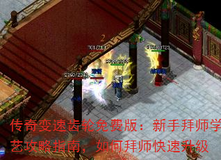 ٳѰ棺ְʦѧչָϣΰʦ