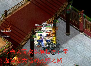 Һָϣط귨½ľ֮·