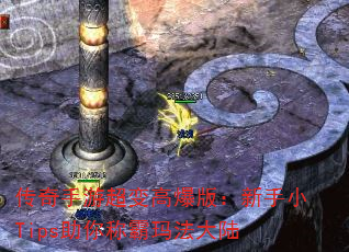 γ߱棺СTipsư귨½