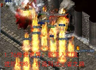 1.76磺ż׹ԣ귨֮·