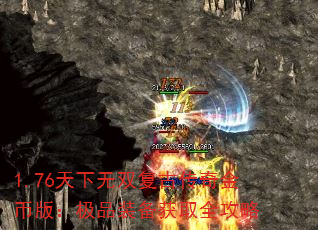 1.76˫ŴҰ棺Ʒװȡȫ