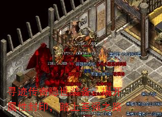 ѰװҿԷӡ̤ǿ֮·