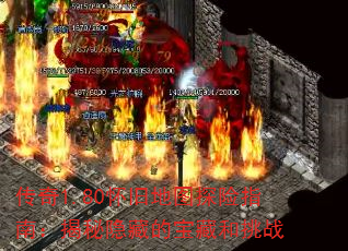 1.80ɵͼָ̽ϣصıغս