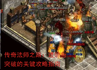 淨ʦ֮·ͻƵĹؼָ