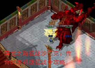 ֮·սɳͿˣBTսȫ
