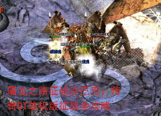 ֮·սɳͿˣBTսȫ