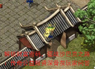 Ƹ룬սɳͿ֮·湫ǻʴ