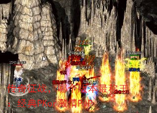 սĸ汾PKorPvP